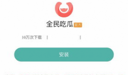 全网吃瓜爆料软件免费版,免费版爆料软件，揭秘娱乐圈幕后真相